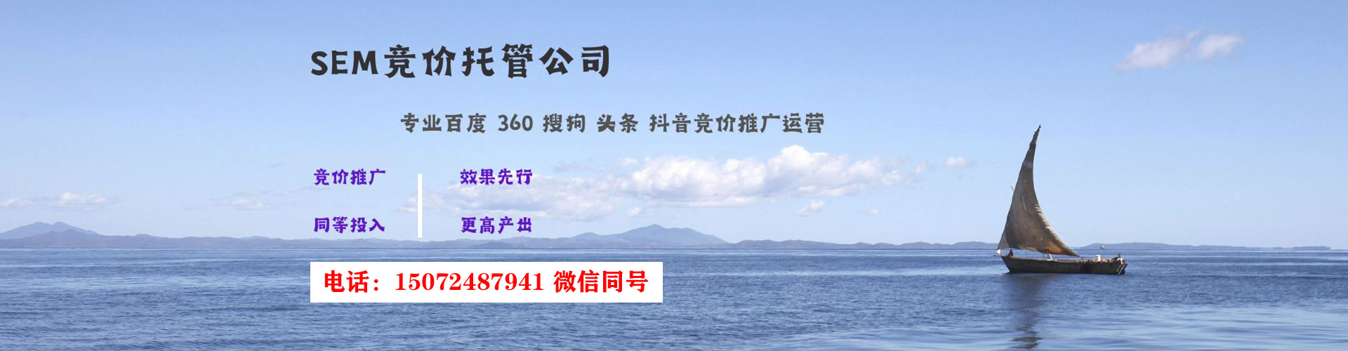 浦北百度信息流