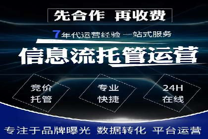竞价推广策略大揭秘：某企业成功背后的推广公司选择